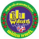 LOGO-เปิปพิศดาร