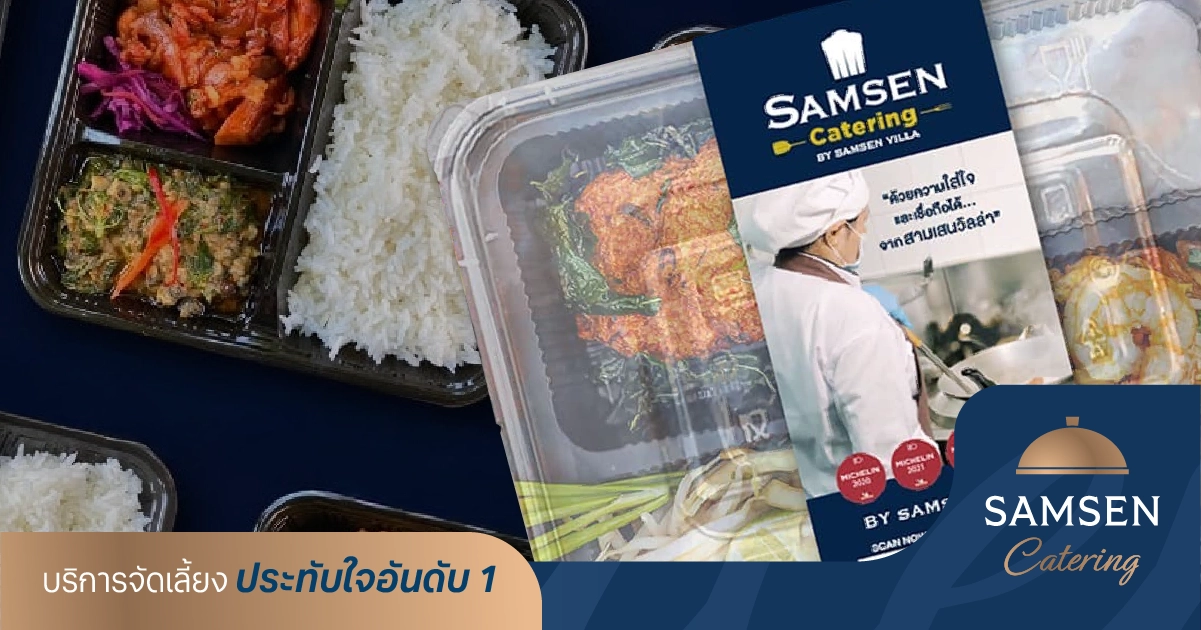 Samsen-OpenGraph-Image_Mealbox