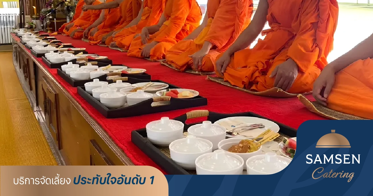 Samsen-OpenGraph-Image_MonkCeremony