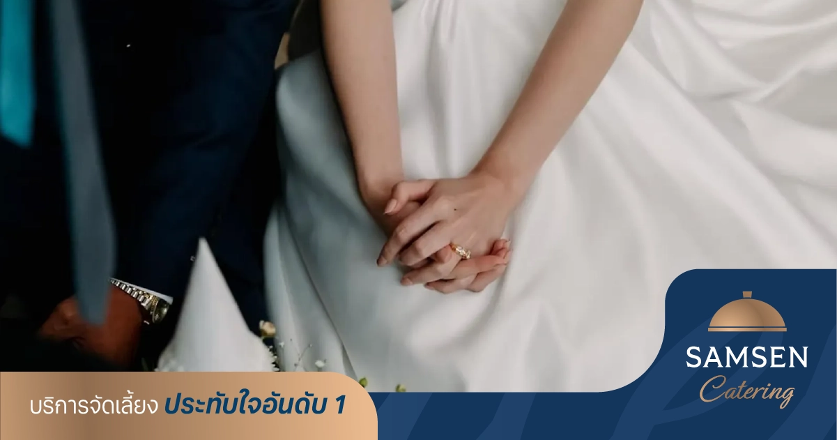 Samsen-OpenGraph-Image_WeddingCeremony