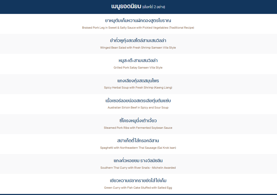 Screenshot 2026-03-30 180359
